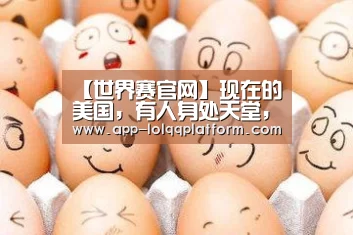 全球总决赛官网