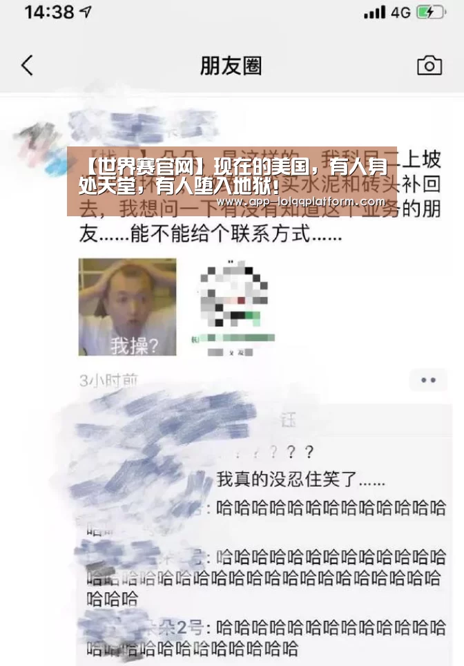 全球总决赛官网