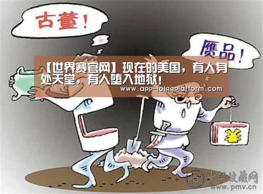 全球总决赛官网