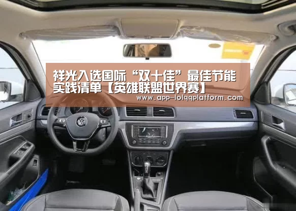 世界赛官网