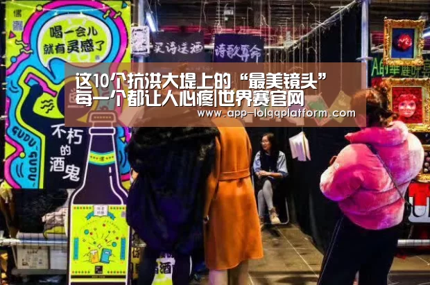 全球总决赛官网