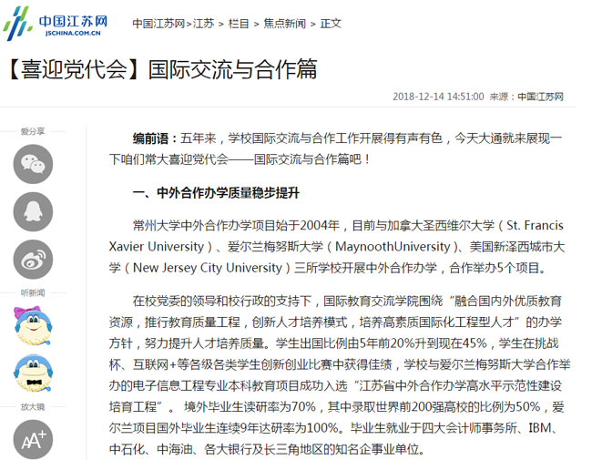 英雄联盟世界赛