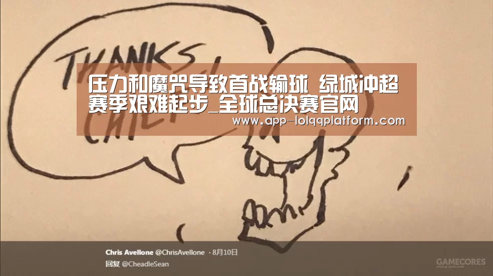 英雄联盟世界赛