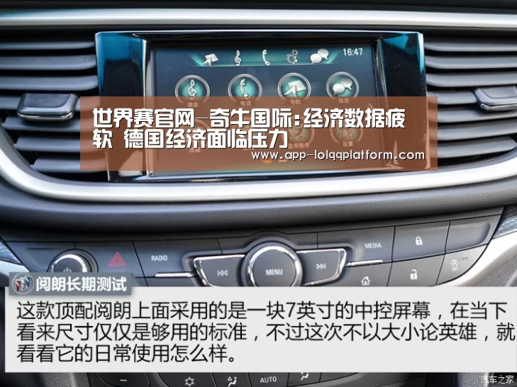 全球总决赛官网