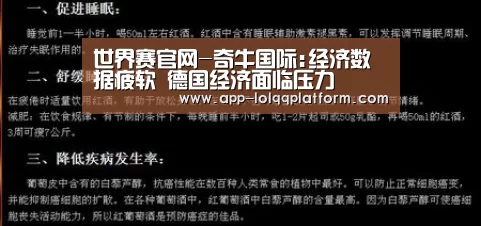 全球总决赛官网