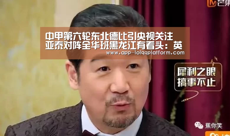 英雄联盟世界赛