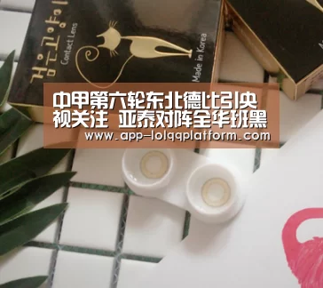 英雄联盟世界赛