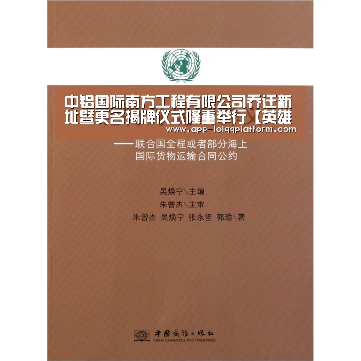 全球总决赛官网