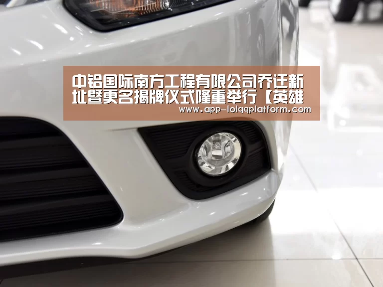 全球总决赛官网