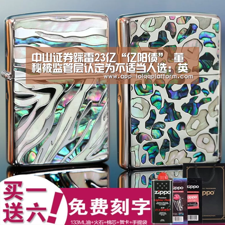 全球总决赛官网