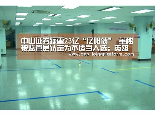 世界赛官网