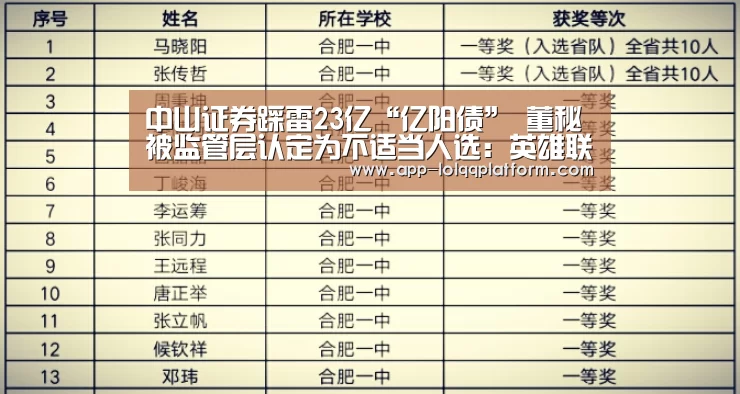 世界赛官网
