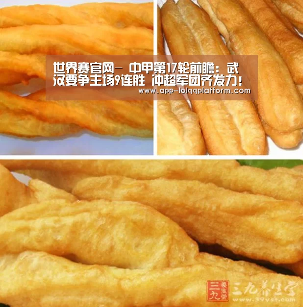 英雄联盟世界赛