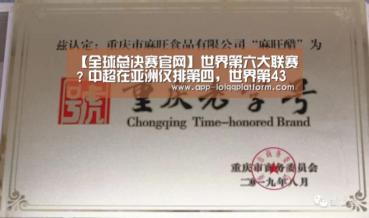 世界赛官网