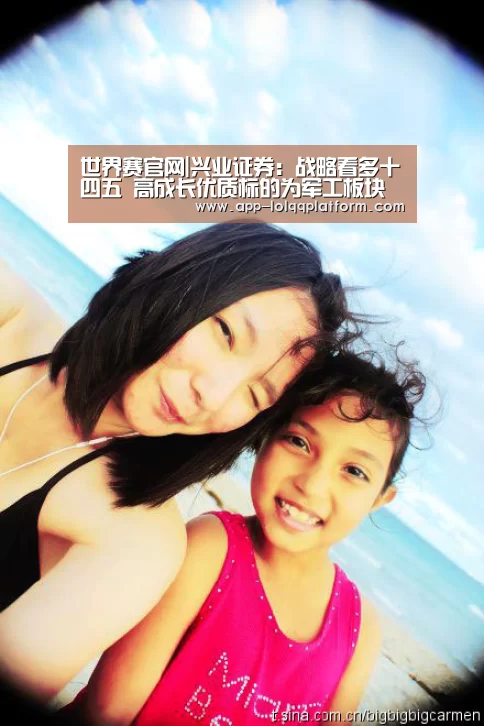 全球总决赛官网