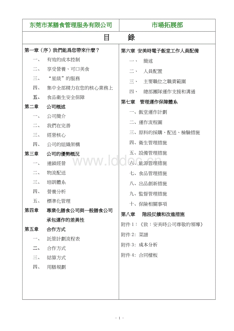 世界赛官网
