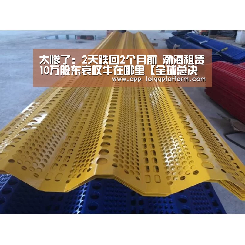 英雄联盟世界赛