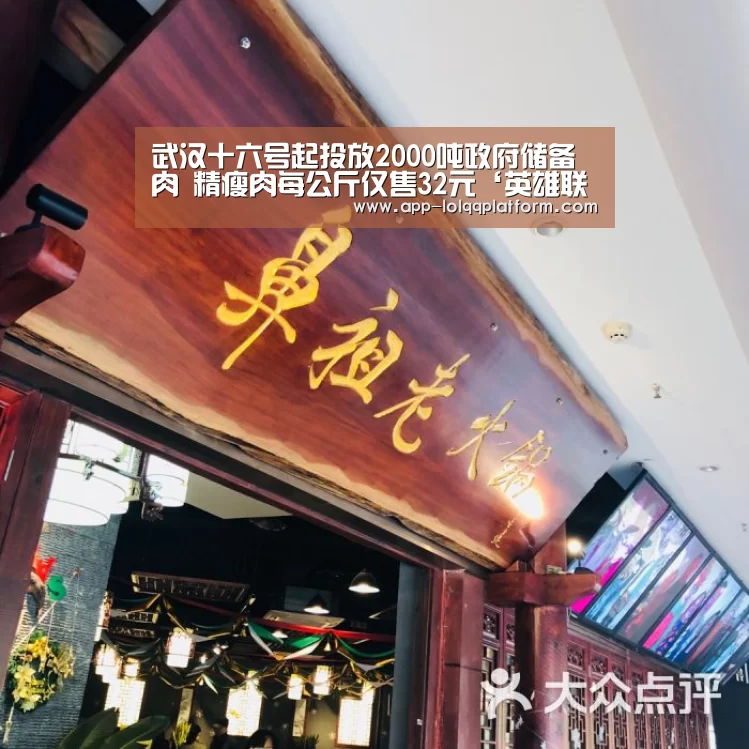 全球总决赛官网
