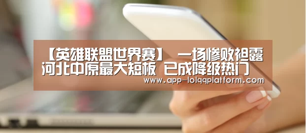 世界赛官网