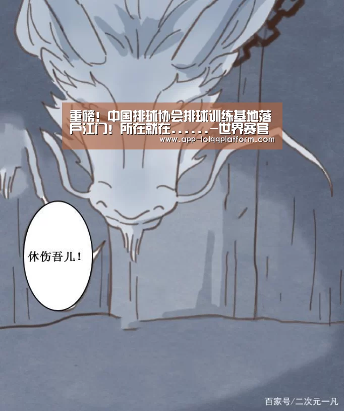 全球总决赛官网