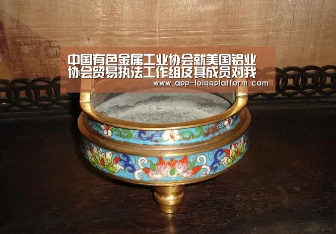 世界赛官网