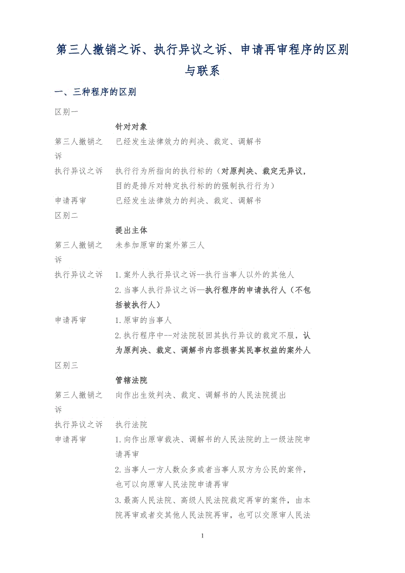 全球总决赛官网