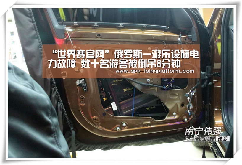 英雄联盟世界赛