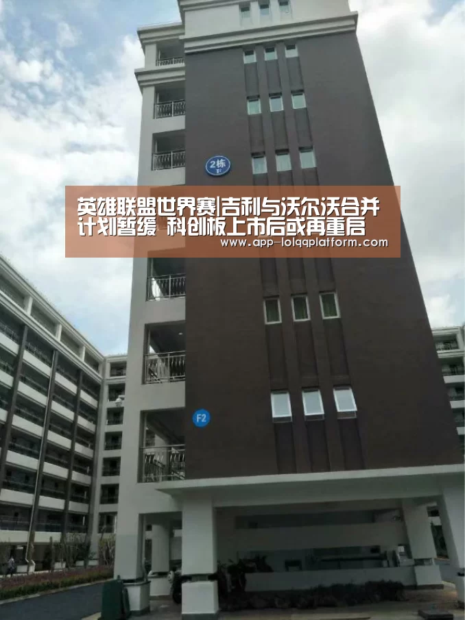 全球总决赛官网