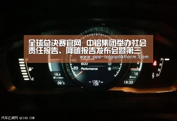 英雄联盟世界赛