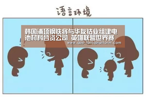 世界赛官网