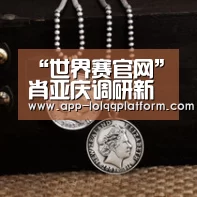 英雄联盟世界赛