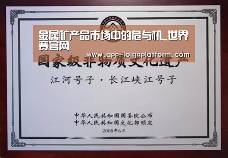 世界赛官网