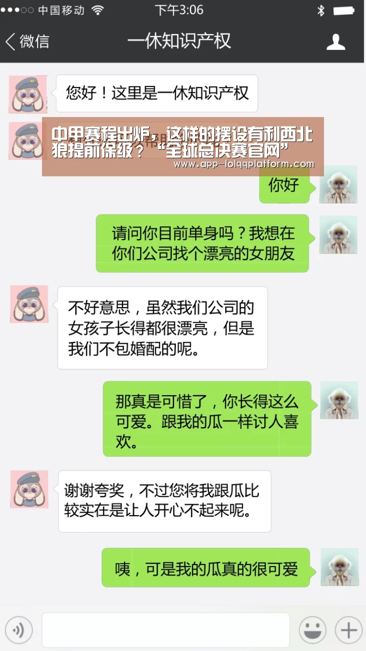 世界赛官网