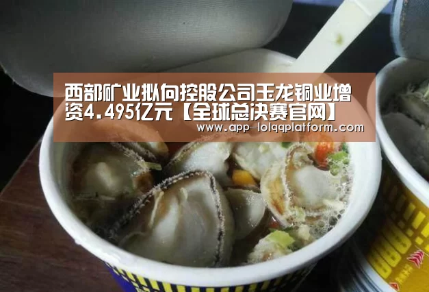 英雄联盟世界赛