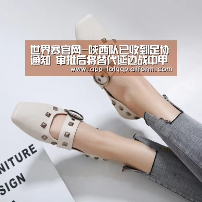 世界赛官网