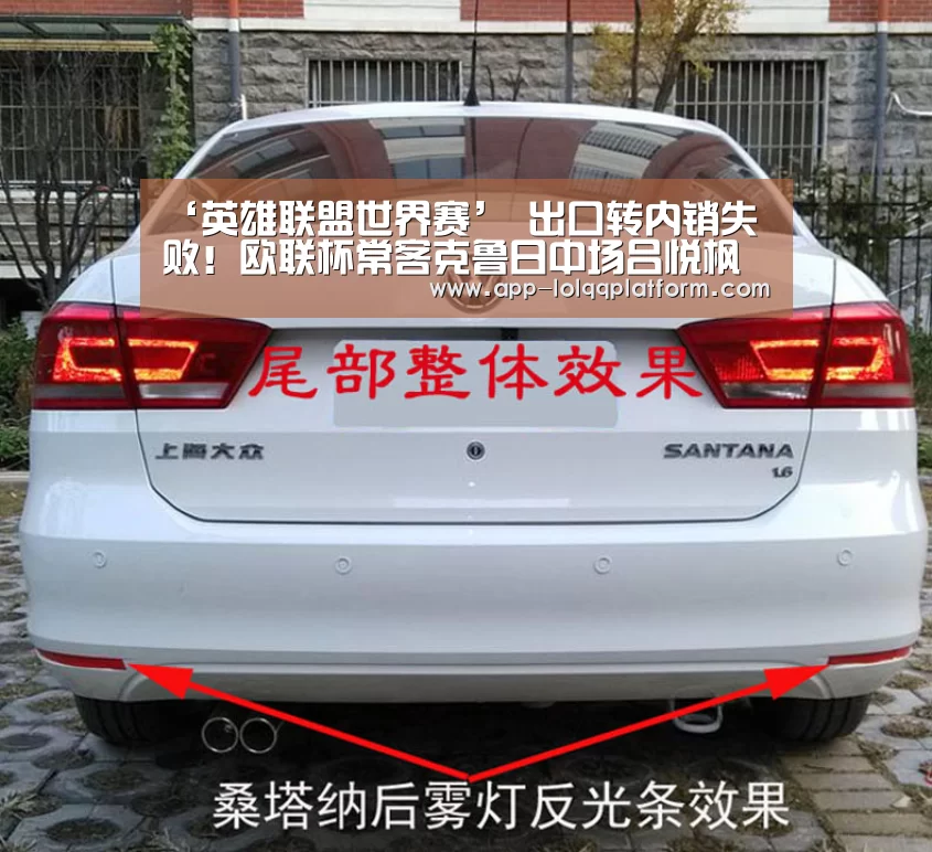 全球总决赛官网