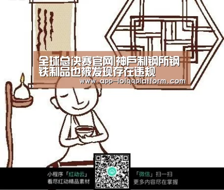 世界赛官网