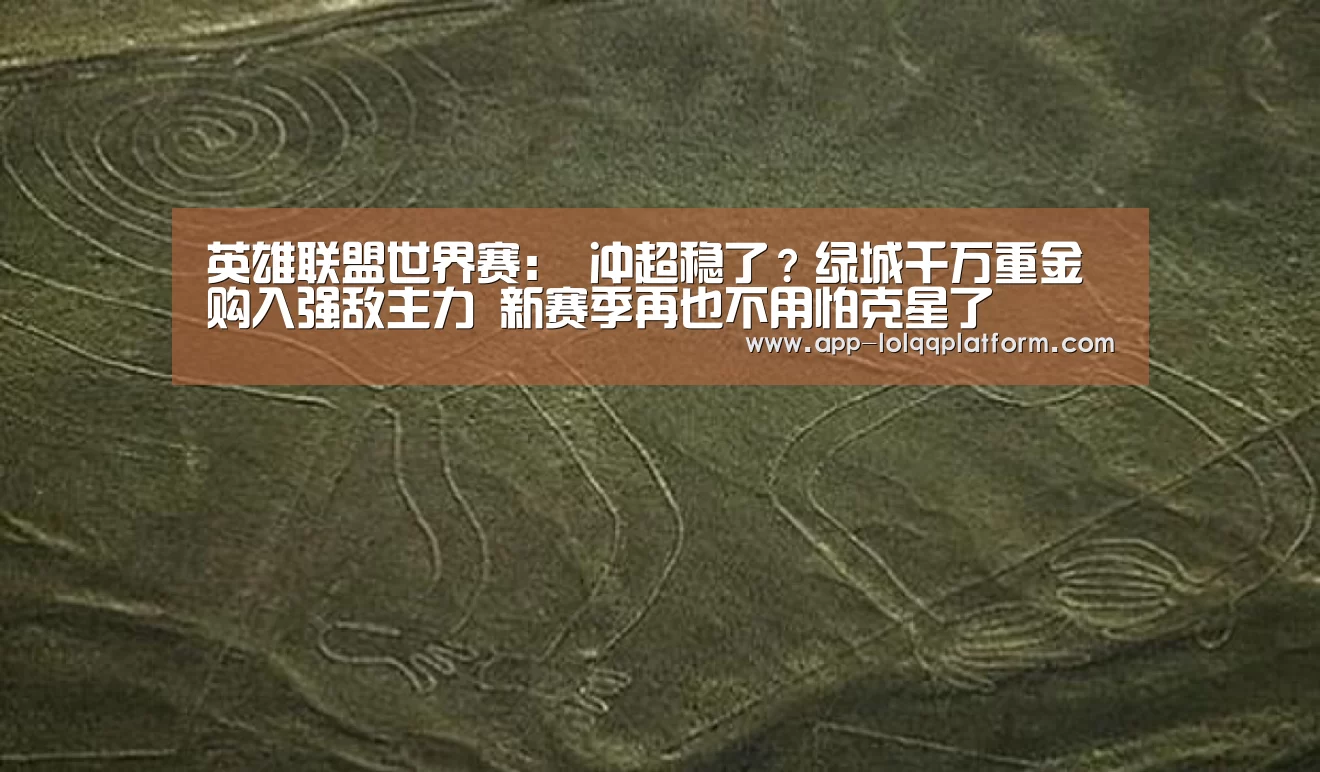 世界赛官网