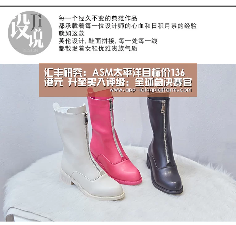 汇丰研究:ASM太平洋目标价136港元 升至买入评级:全球总决赛官网(图2) 全球总决赛官网