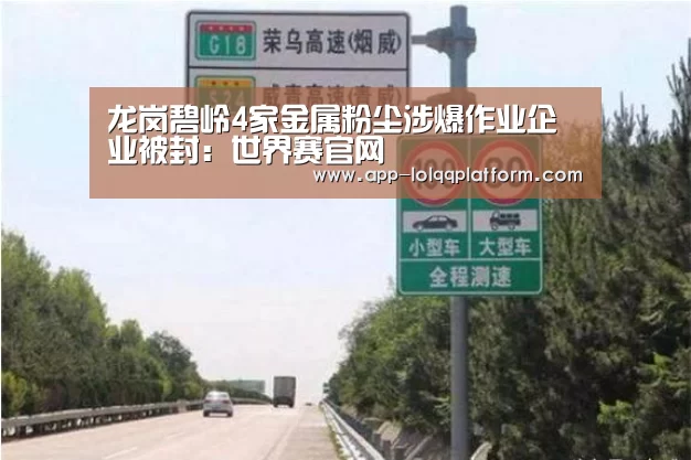 世界赛官网