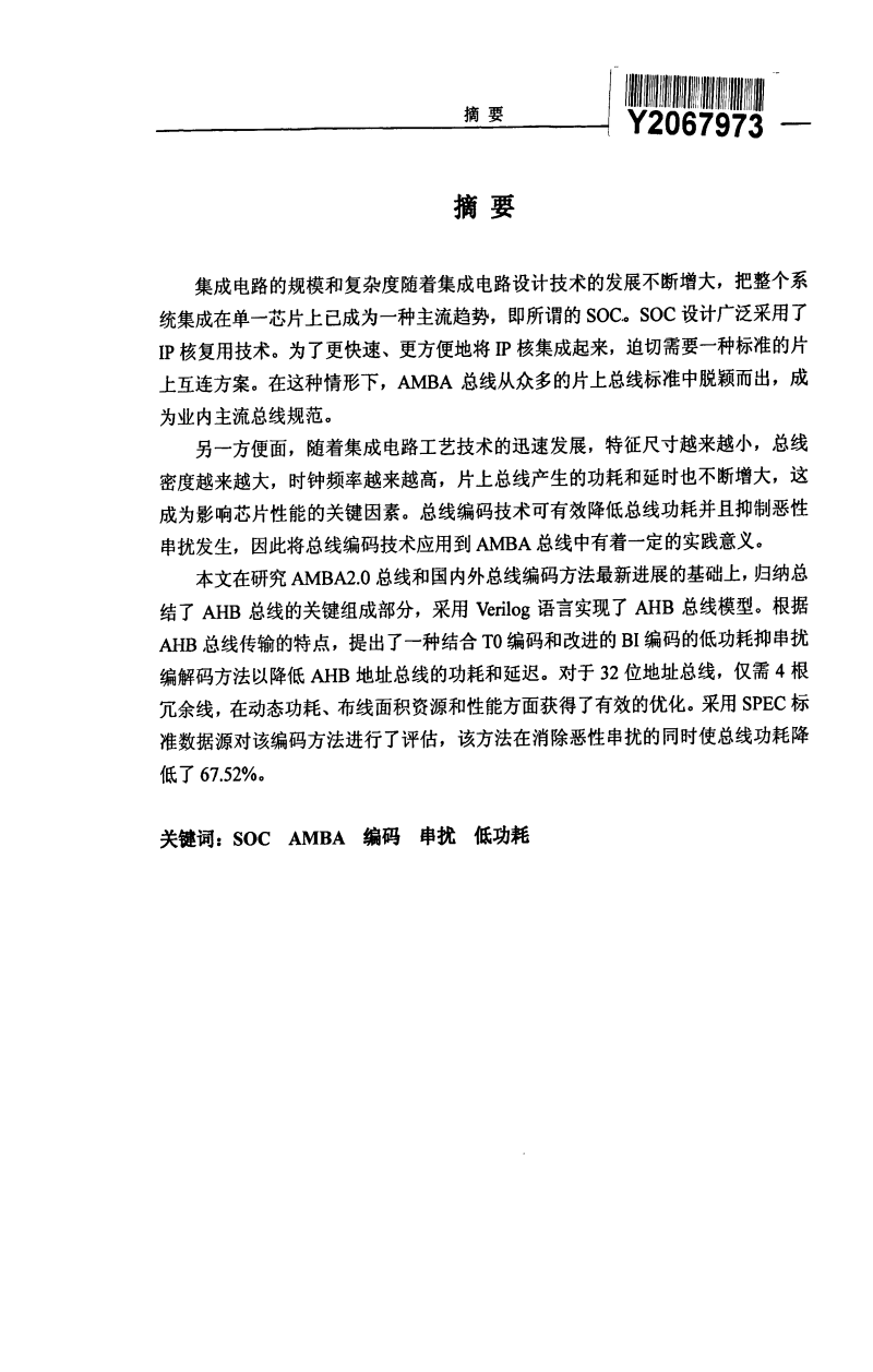 英雄联盟世界赛