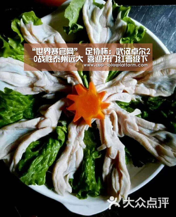 英雄联盟世界赛