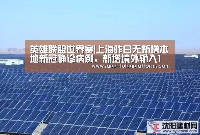 全球总决赛官网