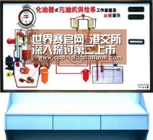 世界赛官网