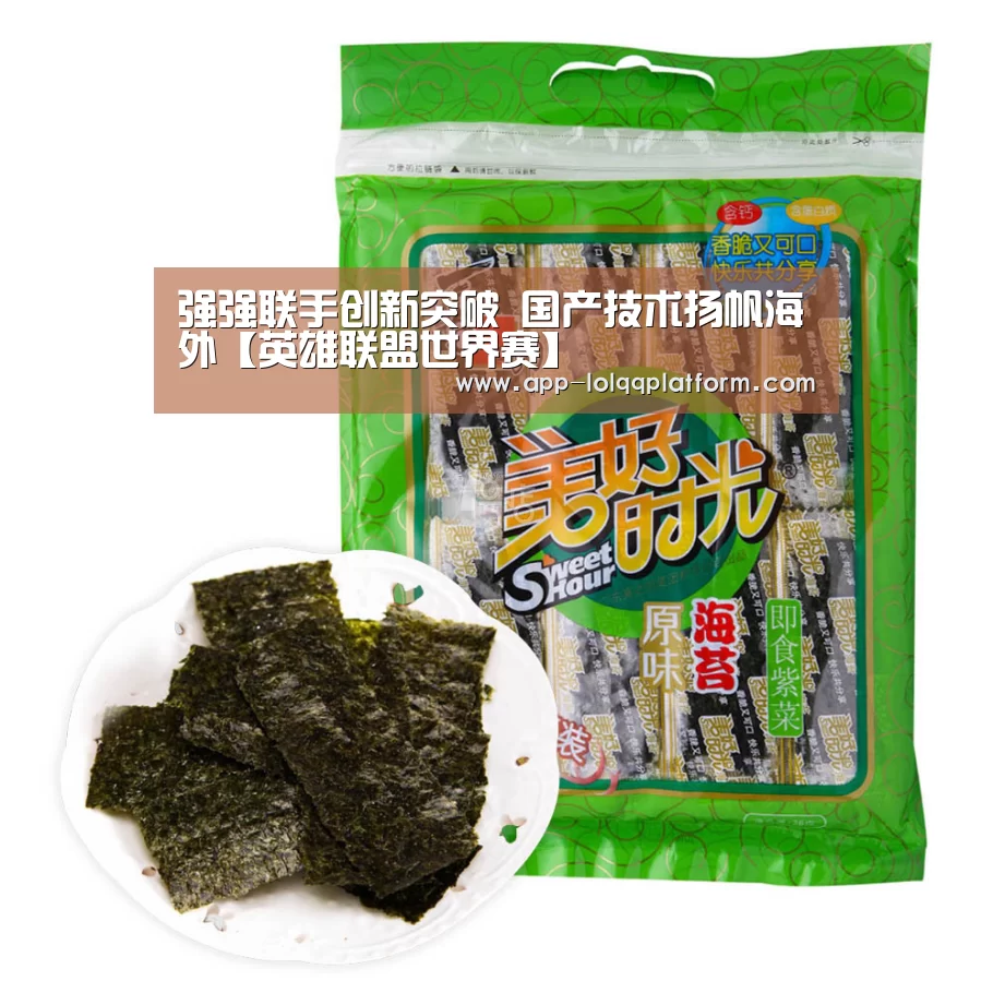 世界赛官网