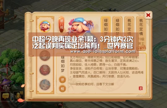 世界赛官网