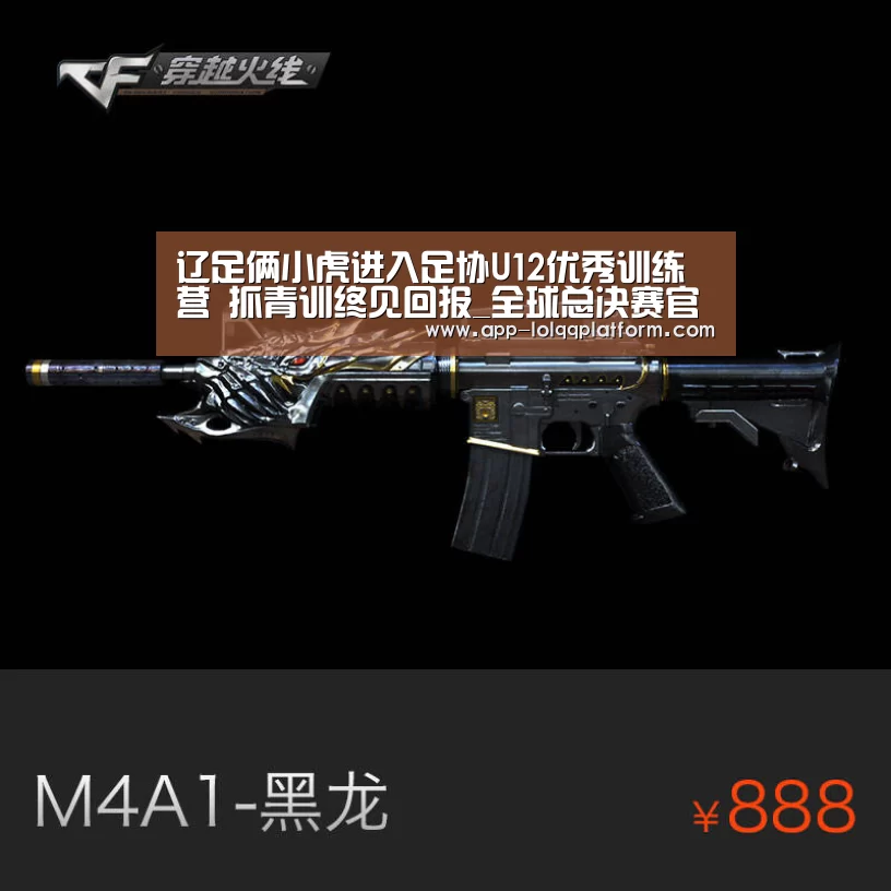 英雄联盟世界赛