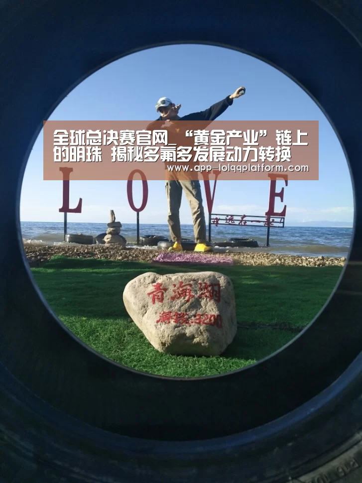 英雄联盟世界赛