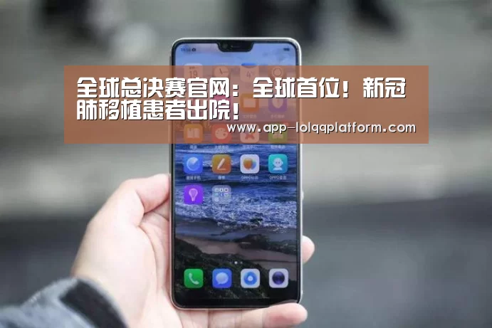 英雄联盟世界赛