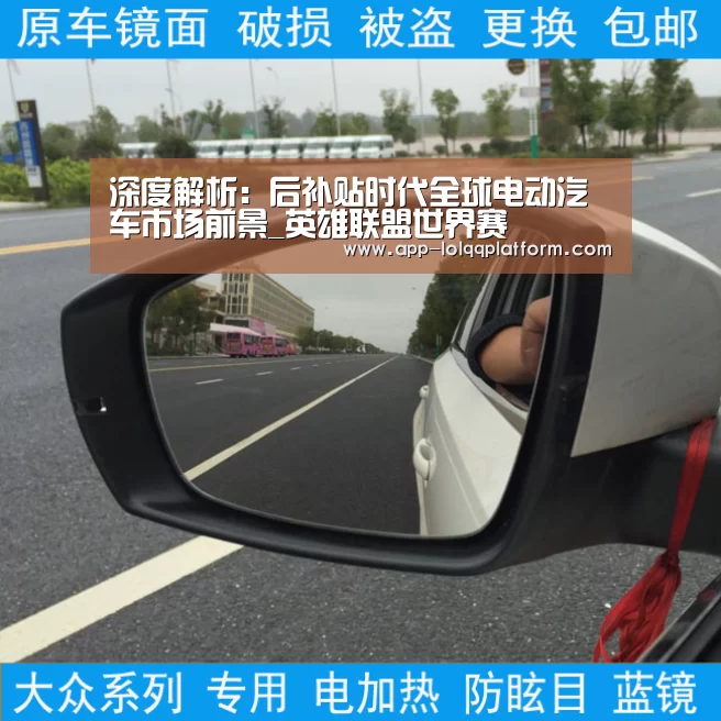 世界赛官网
